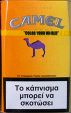 CamelCollectors http://camelcollectors.com/assets/images/pack-preview/GR-029-03.jpg