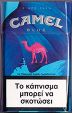 CamelCollectors http://camelcollectors.com/assets/images/pack-preview/GR-031-01.jpg