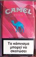CamelCollectors http://camelcollectors.com/assets/images/pack-preview/GR-031-02.jpg
