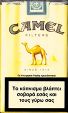CamelCollectors http://camelcollectors.com/assets/images/pack-preview/GR-035-02.jpg