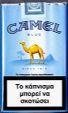 CamelCollectors http://camelcollectors.com/assets/images/pack-preview/GR-035-04.jpg