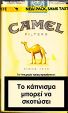 CamelCollectors Greece