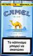 CamelCollectors http://camelcollectors.com/assets/images/pack-preview/GR-035-09.jpg