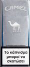CamelCollectors http://camelcollectors.com/assets/images/pack-preview/GR-035-17.jpg