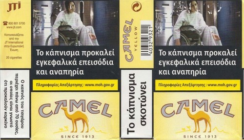 CamelCollectors Greece