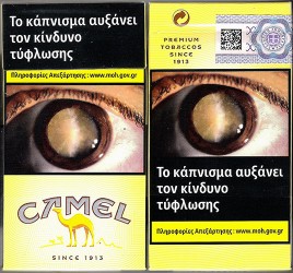 CamelCollectors http://camelcollectors.com/assets/images/pack-preview/GR-035-70-5db6e1954ff3b.jpg