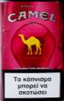 CamelCollectors http://camelcollectors.com/assets/images/pack-preview/GR-036-04.jpg