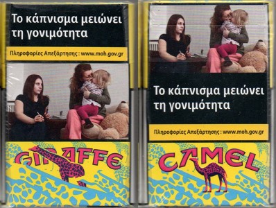CamelCollectors http://camelcollectors.com/assets/images/pack-preview/GR-040-75-611ce2536aca1.jpg