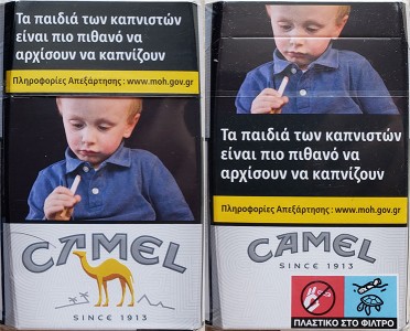 CamelCollectors http://camelcollectors.com/assets/images/pack-preview/GR-041-03-62adad5440580.jpg