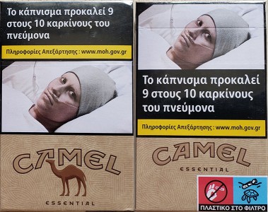 CamelCollectors http://camelcollectors.com/assets/images/pack-preview/GR-041-07-62adadd575eef.jpg