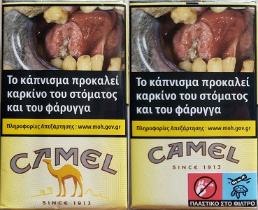 CamelCollectors http://camelcollectors.com/assets/images/pack-preview/GR-041-11-62b0d66b0892d.jpg