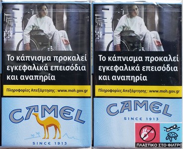 CamelCollectors http://camelcollectors.com/assets/images/pack-preview/GR-041-12-62b0d67a4aacf.jpg