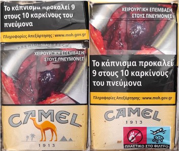 CamelCollectors http://camelcollectors.com/assets/images/pack-preview/GR-041-21-64bcf29c4e75b.jpg