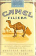 CamelCollectors http://camelcollectors.com/assets/images/pack-preview/HK-001-09.jpg