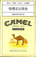 CamelCollectors http://camelcollectors.com/assets/images/pack-preview/HK-002-01.jpg