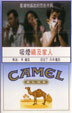 CamelCollectors http://camelcollectors.com/assets/images/pack-preview/HK-003-02.jpg
