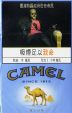 CamelCollectors http://camelcollectors.com/assets/images/pack-preview/HK-005-02.jpg