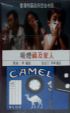 CamelCollectors http://camelcollectors.com/assets/images/pack-preview/HK-006-03.jpg
