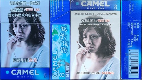 CamelCollectors http://camelcollectors.com/assets/images/pack-preview/HK-008-12-651af6d153789.jpg