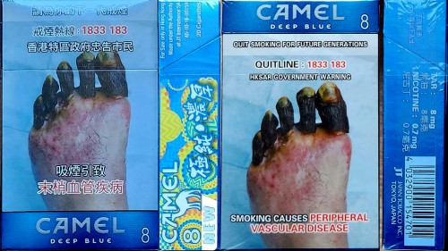 CamelCollectors http://camelcollectors.com/assets/images/pack-preview/HK-008-13-651af6f65148c.jpg