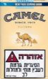 CamelCollectors http://camelcollectors.com/assets/images/pack-preview/IL-0007-01.jpg