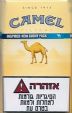 CamelCollectors Israel