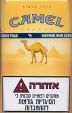 CamelCollectors http://camelcollectors.com/assets/images/pack-preview/IL-0007-13.jpg