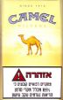 CamelCollectors http://camelcollectors.com/assets/images/pack-preview/IL-0007-16.jpg