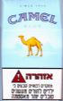 CamelCollectors http://camelcollectors.com/assets/images/pack-preview/IL-0007-17.jpg