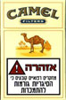 CamelCollectors http://camelcollectors.com/assets/images/pack-preview/IL-002-01.jpg