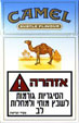 CamelCollectors http://camelcollectors.com/assets/images/pack-preview/IL-002-03.jpg