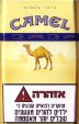CamelCollectors http://camelcollectors.com/assets/images/pack-preview/IL-008-04.jpg