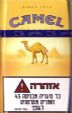 CamelCollectors http://camelcollectors.com/assets/images/pack-preview/IL-008-05.jpg