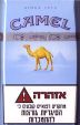 CamelCollectors http://camelcollectors.com/assets/images/pack-preview/IL-008-06.jpg