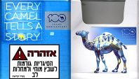 CamelCollectors http://camelcollectors.com/assets/images/pack-preview/IL-008-10.jpg