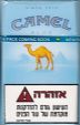 CamelCollectors http://camelcollectors.com/assets/images/pack-preview/IL-010-04.jpg
