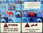 CamelCollectors http://camelcollectors.com/assets/images/pack-preview/IL-011-02.jpg