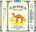 CamelCollectors http://camelcollectors.com/assets/images/pack-preview/JP-001-14.jpg