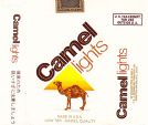 CamelCollectors http://camelcollectors.com/assets/images/pack-preview/JP-001-15.jpg