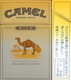 CamelCollectors http://camelcollectors.com/assets/images/pack-preview/JP-003-02.jpg