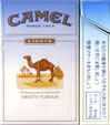 CamelCollectors http://camelcollectors.com/assets/images/pack-preview/JP-003-03.jpg