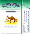 CamelCollectors http://camelcollectors.com/assets/images/pack-preview/JP-003-04.jpg