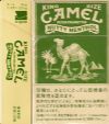 CamelCollectors http://camelcollectors.com/assets/images/pack-preview/JP-013-01.jpg