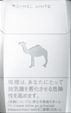 CamelCollectors http://camelcollectors.com/assets/images/pack-preview/JP-020-02.jpg