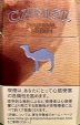 CamelCollectors http://camelcollectors.com/assets/images/pack-preview/JP-021-02.jpg