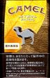 CamelCollectors http://camelcollectors.com/assets/images/pack-preview/JP-021-03.jpg