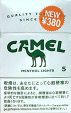 CamelCollectors Japan