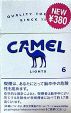 CamelCollectors http://camelcollectors.com/assets/images/pack-preview/JP-021-12.jpg