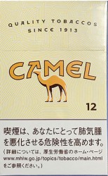 CamelCollectors http://camelcollectors.com/assets/images/pack-preview/JP-021-24-5e08813a093a6.jpg