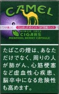 CamelCollectors http://camelcollectors.com/assets/images/pack-preview/JP-021-44.jpg